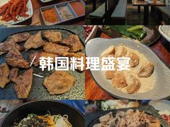 -火炉情韩国料理店(古田路店)