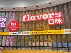 -m豆巧克力世界(上海世茂广场店)