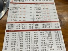 特色牛蛙锅-福茂瀧牛蛙火锅烧鸡公(金沙总店)