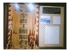 -武汉二七纪念馆