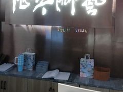 -陆琴脚艺·足浴·SPA(夫子庙店)
