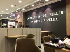 -魏家凉皮(协和店)