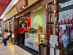 -小吊梨汤·北京菜·烤鸭(鸟巢店)