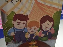 -爸爸糖吐司面包(兰州中心店)