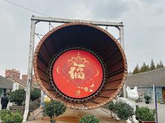-云间粮仓