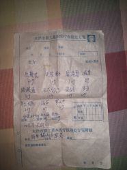 -天津市中心妇产科医院(南开院区)