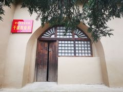 -延安杨家岭革命旧址