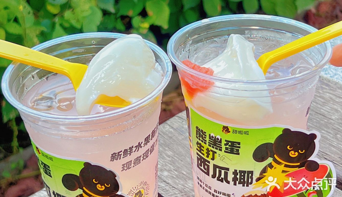 9r就能拥有的生打西瓜椰🥥承包我一天的快落！