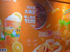 -呷哺呷哺 黄金牧场 (欢乐谷店)