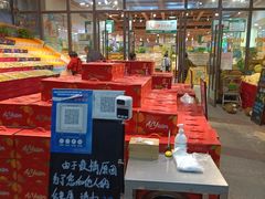 -鲜力达果品批发直销(无锡保利香槟店)
