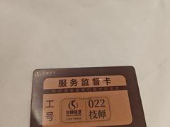 -华夏良子·足道SPA艾灸(金皇大厦店)