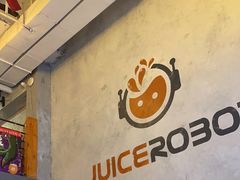 -JuiceRobot·手工意大利面&汉堡精酿(珠江新城店)