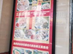 -巧美面家(东华西店)