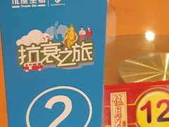 大堂-伍月花酒楼