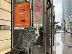 -老厨家(中央大街西七道街店)