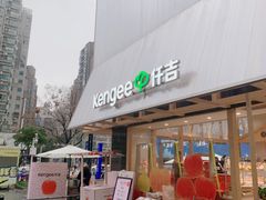 -仟吉·ART FARM主题店(菱角湖万达店)