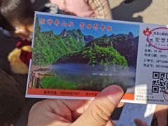 -关门山森林公园