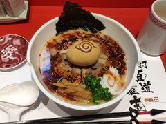 火遁爆辛拉面-火影忍者一乐拉面(环球港店)