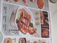 -避风塘·金牌店·夜宵(金玉兰店)