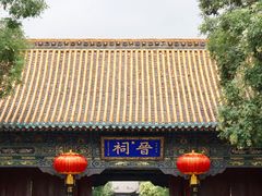 -晋祠公园
