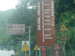 -水墨汀溪风景区