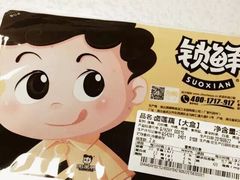 -周黑鸭(武汉汉阳区江城大道永旺店)