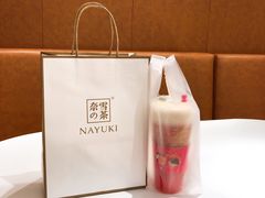 -奈雪的茶(新天地广场PRO店)