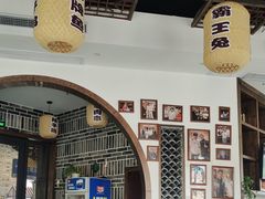 -杨记隆府(白象街店)