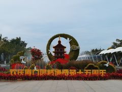 -厦门园林博览苑