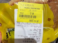 -blt精品超市(高德置地冬广场店)