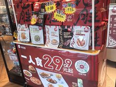 -必胜客(津塘店)