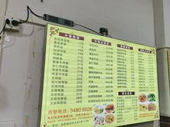 -家利美食店