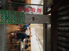 -双桥饭店(锦溪店)