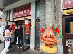 -马凯餐厅(地安门店)