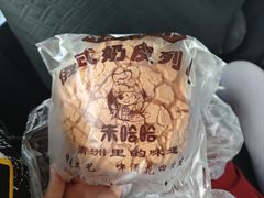 -秀云俄罗斯列巴屋(军星小区店)