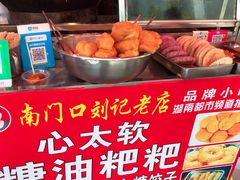 -心太软糖油粑粑