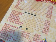 菜单-华哥新鲜猪精品美食