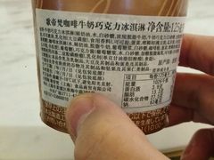 -GODIVA(海岸城店)