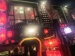 -孔乙己酒家(虹桥路店)