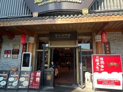 -抱德·潮汕味(敦和店原惠城鱼仔)