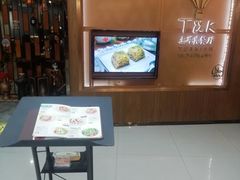 -TUK土耳其餐厅·下午茶(卢湾店)