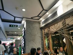 等位区-云海肴·汽锅鸡·云南菜(美罗城店)