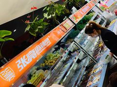 自助取餐处-张亮麻辣烫(上海天津路店)