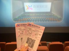 -喜满客影城(汉神广场店)