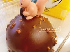 松鼠榛果蛋糕-85度C(北京玉蜓桥二店)