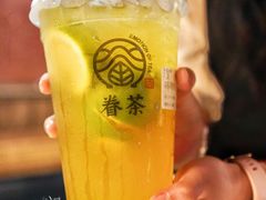 -眷茶(大卫城10楼店)