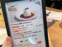 -C'è Amore爱意(亿合城店)