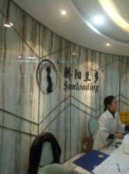 -骄阳兰多产后修复(徐东旗舰店)