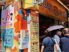-老day牛杂(官也街总店)
