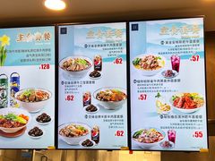 -康師傅私房牛肉面(浦机三店)